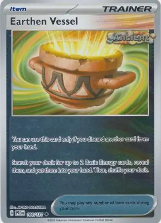 Earthen Vessel