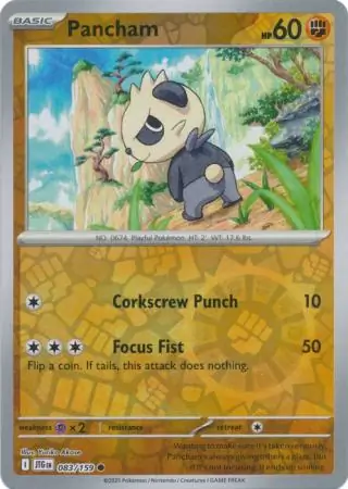 Pancham