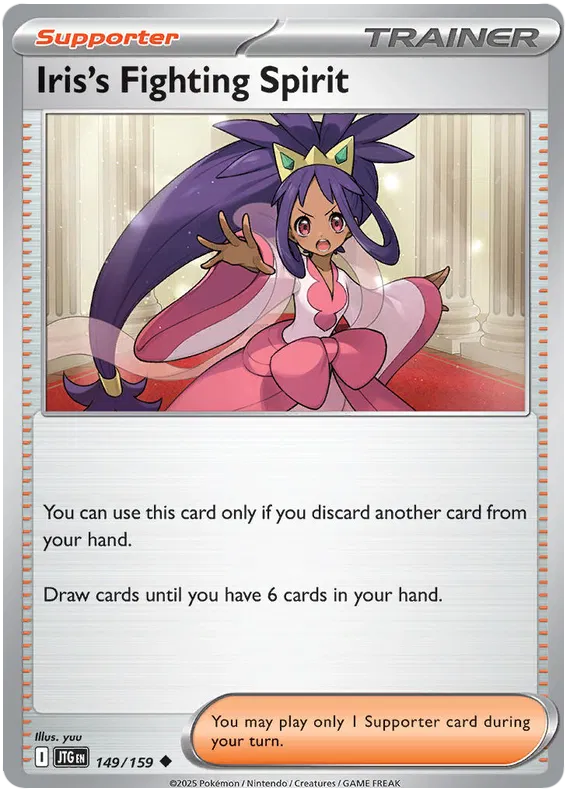 Iris's Fighting Spirit
