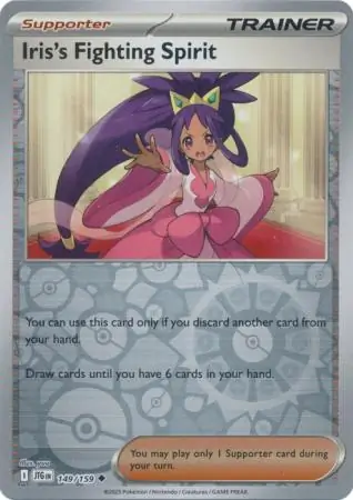 Iris's Fighting Spirit