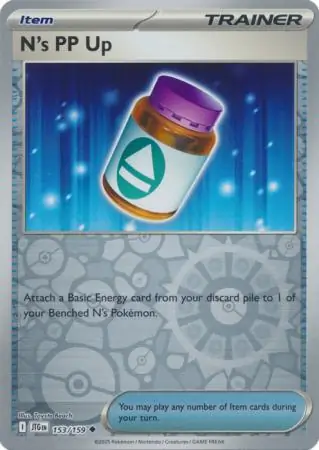N's PP Up
