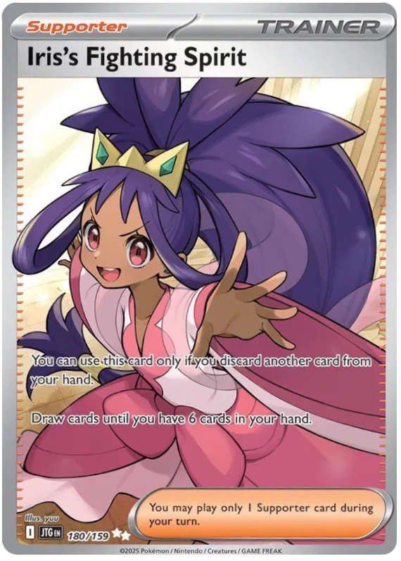 Iris's Fighting Spirit