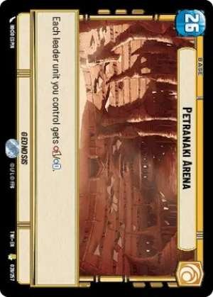 Petranaki Arena