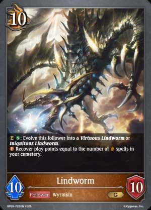 Lindworm