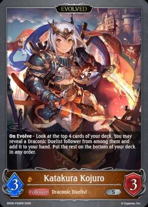 Katakura Kojuro