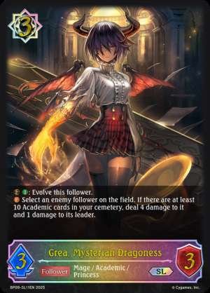 Grea, Mysterian Dragoness