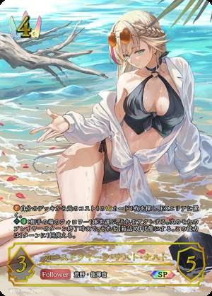 Cursed Queen Nahat Nahat