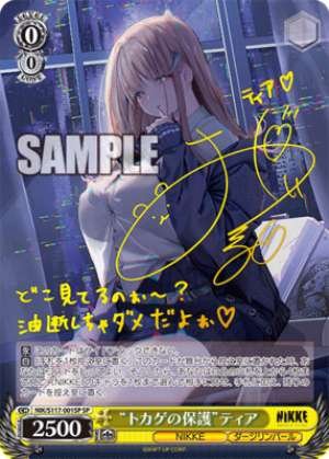 Lizard's Protection" Tia