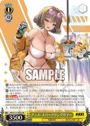 Anis: Sparkling Summer