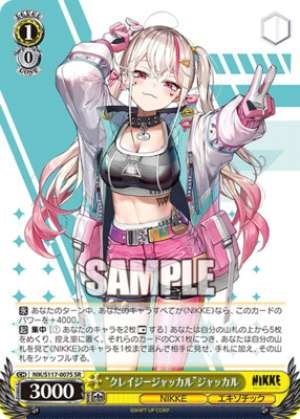 "Crazy Jackal" Jackal