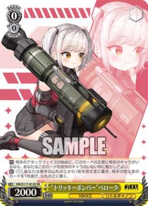 Tricky Bomber" Belorta