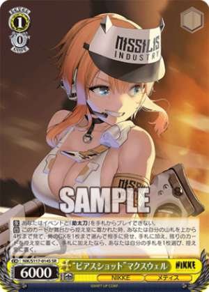 "Pierce Shot" Maxwell