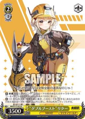 "Double Boost" Liter