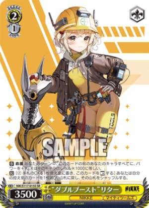 "Double Boost" Liter