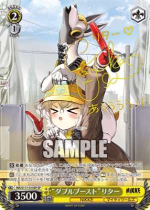 "Double Boost" Liter