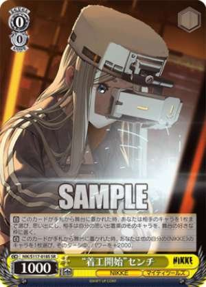 Start Construction" Centi