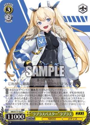 "Laplace Buster" Laplace