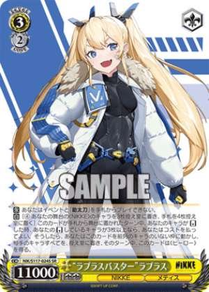 "Laplace Buster" Laplace