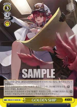 GOLDEN SHIP / GOLDEN SHIP