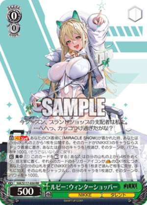 Rupee: Winter Shopper