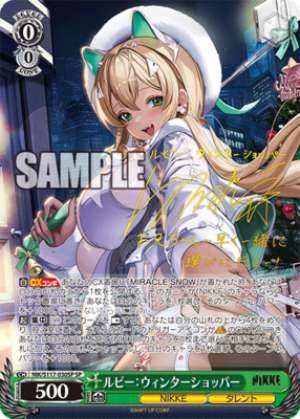 Rupee: Winter Shopper