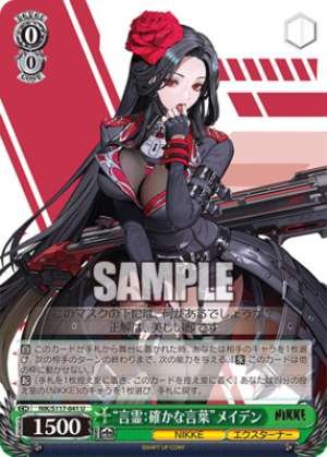 Kotodama: Words of Power" Maiden