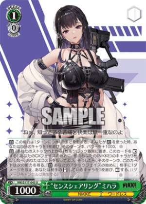 Sense Sharing" Mihara