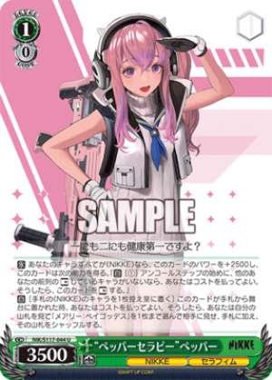 "Pepper Therapy" Pepper