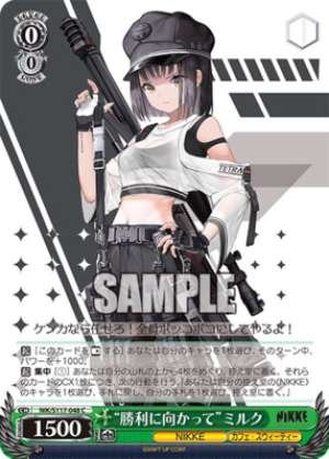 "Victory is Mine" Milk