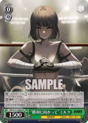 "Victory is Mine" Milk