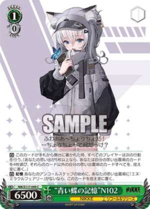 "Memories of Blue Butterflies" N102