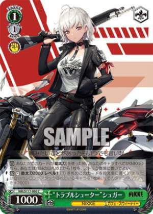 Troubleshooter" Sugar