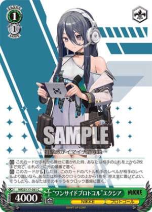 "Partisan Protocol" Exia