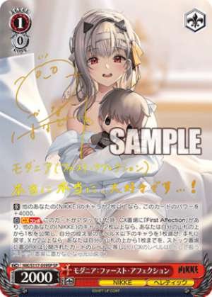 Modernia: First Affection