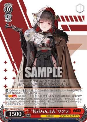 "Resplendent Cherry Blossom" Sakura