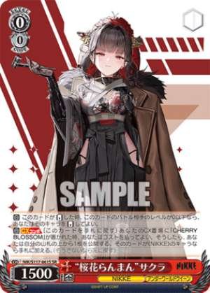 "Resplendent Cherry Blossom" Sakura