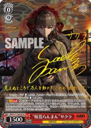 "Resplendent Cherry Blossom" Sakura