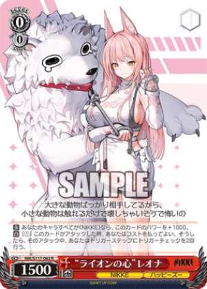 "Lion's Heart" Leona