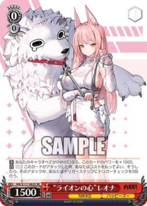 "Lion's Heart" Leona