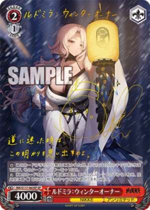 Ludmilla: Winter Owner