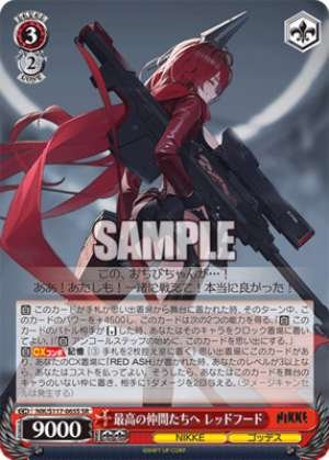 Red Hood, To the Best Allies