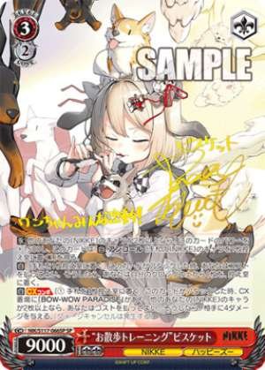 "Walk Training" Biscuit