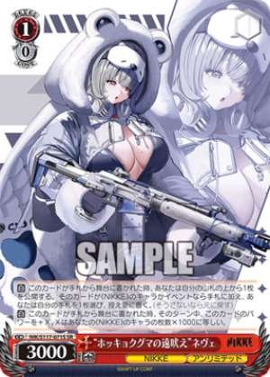 "Polar Bear's Roar" Neve