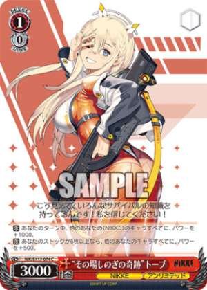 "Miracle of Makeshifts" Tove