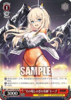 "Miracle of Makeshifts" Tove