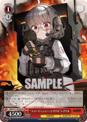 "Emergency Signal" Signal