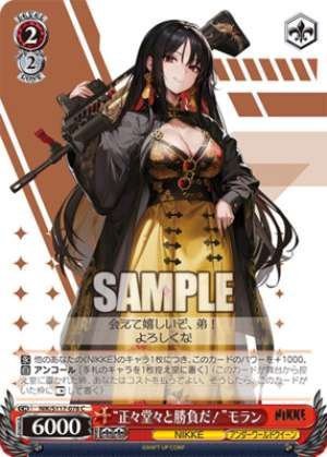 "Fair and Square!" Moran