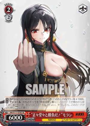 "Fair and Square!" Moran