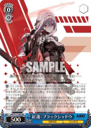 Scarlet: Black Shadow