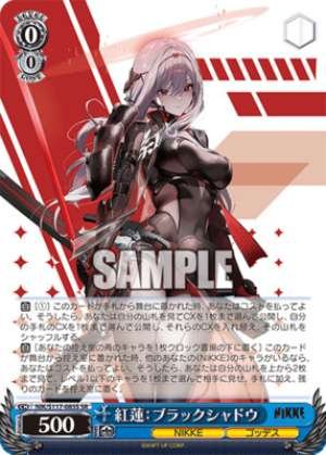 Scarlet: Black Shadow